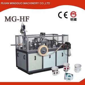 Automatic Horizontal Paper Cup Handle Fixing Machine MG-HF