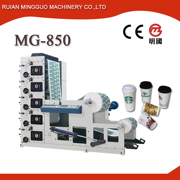 Flexo Printing Machine MG-850 | Mingguo Machinery
